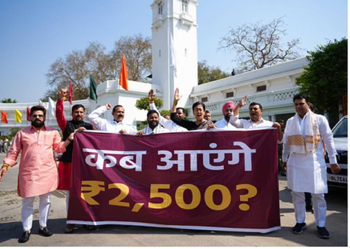 दिल्ली की महिलाओं के 2500 कब आएंगे? आप विधायकों ने विधानसभा में उठाया सवाल, सदन से किया वॉकआउट दिल्ली की महिलाओं के 2500 कब आएंगे? आप विधायकों ने विधानसभा में उठाया सवाल, सदन से किया वॉकआउट